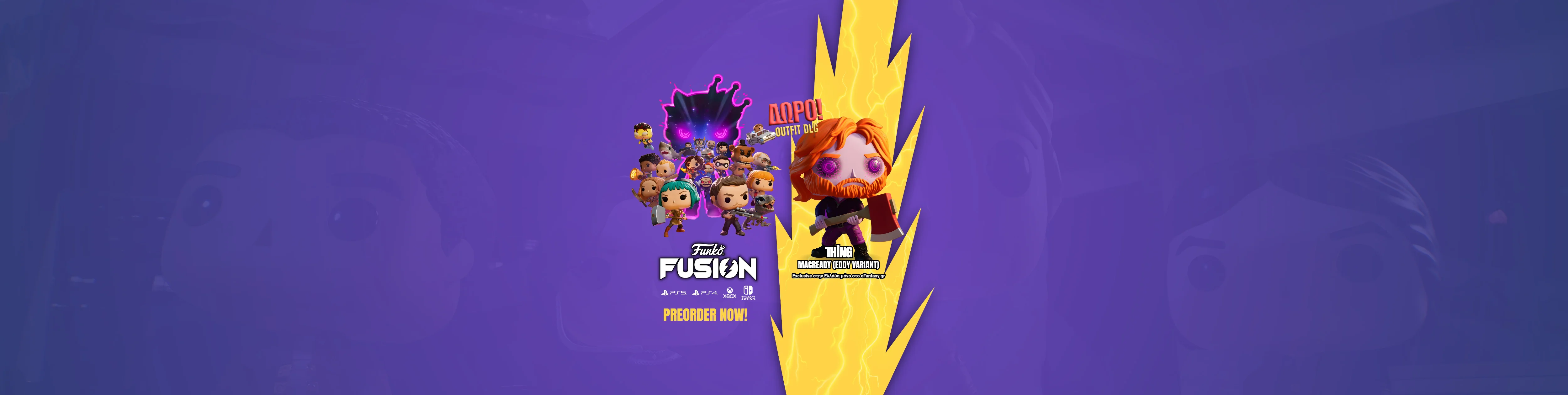 Funko Fusion | Προπαραγγείλετε τώρα το νέο Funko Videogame